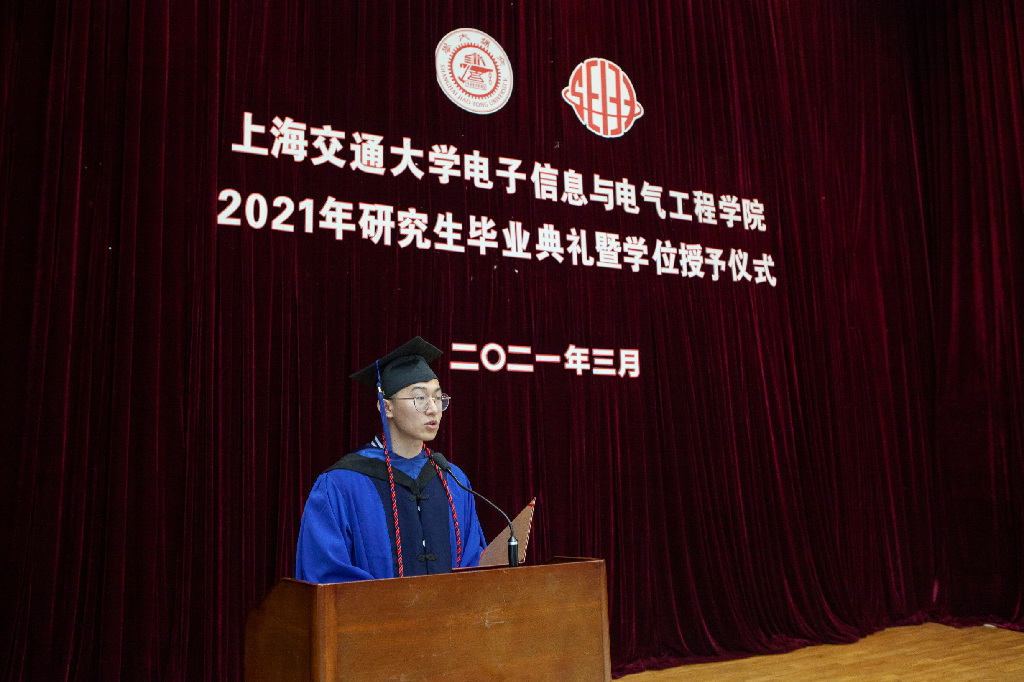 1616935494373085824.png 15 网安学院学生代表 范晓宁 发言.png