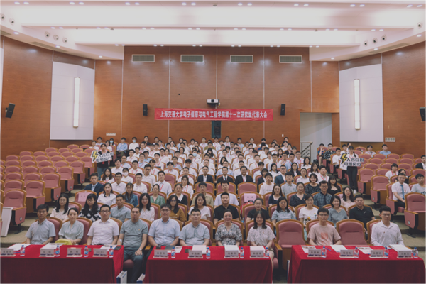 1624540267720084090.png 【新闻稿都是原图】电子信息与leyu乐鱼官方网站第十一次研究生代表大会顺利召开v2183.png