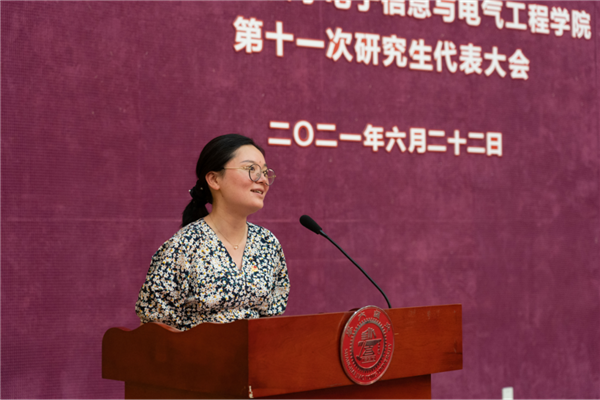 1624540288885039610.png 【新闻稿都是原图】电子信息与leyu乐鱼官方网站第十一次研究生代表大会顺利召开v2200.png