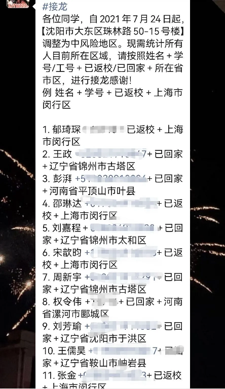 1637406375974021175.png 图10~1.png