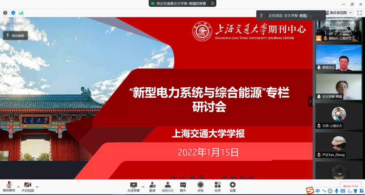 1642760477172015933.png 图片8.png