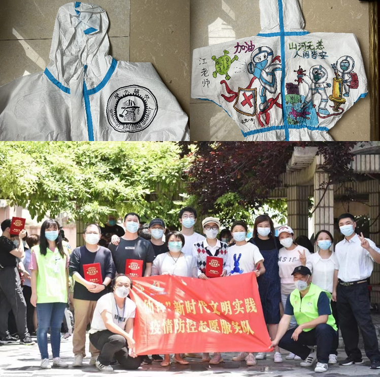 1655271580506089997.png 图6 志愿团队认可.png