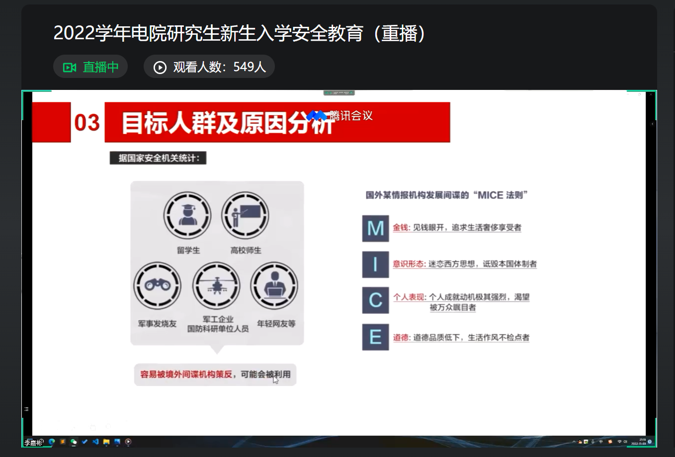 1667989770511068862.png 图2.png