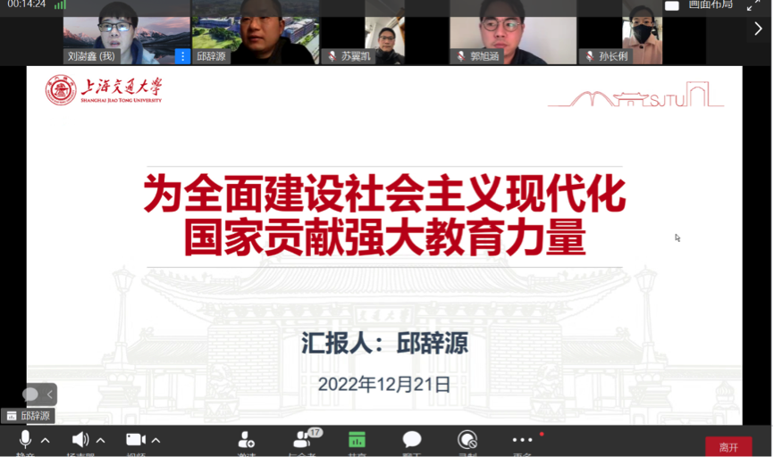 1673525403244547.png 图6.png