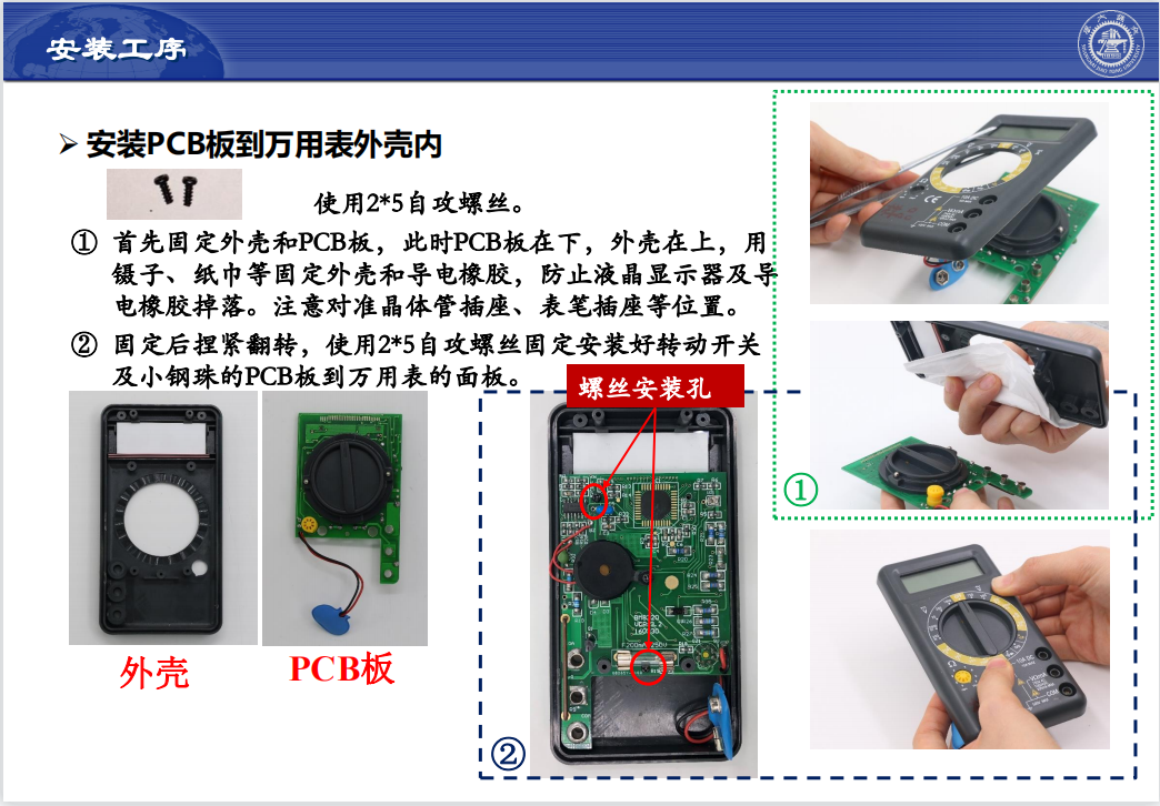 图5.png 图5.png