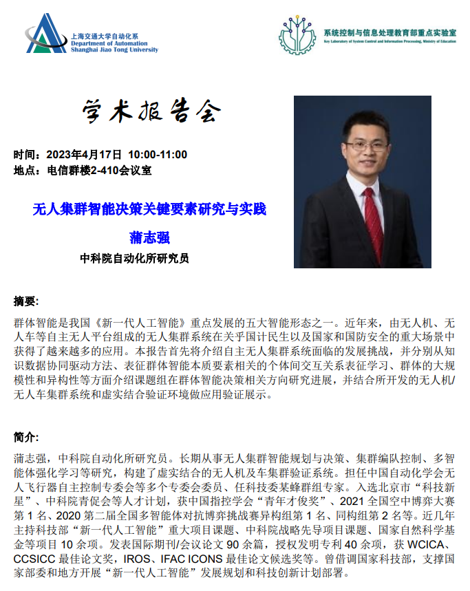 微信截图_20230412180545.png