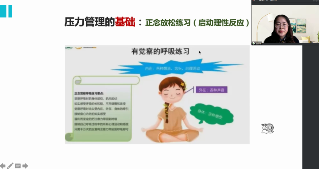 图3.png 图3.png