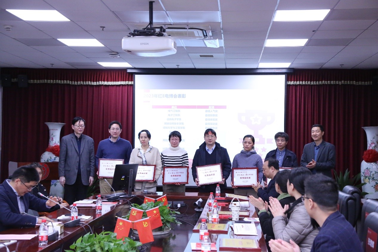 红E电博会2.jpg