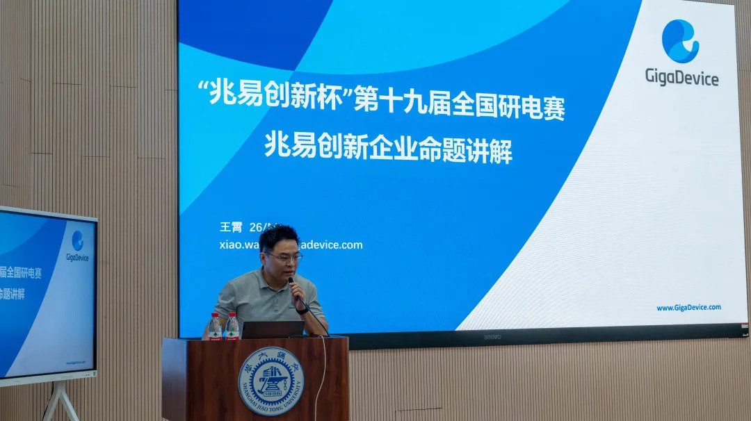 图5-兆易创新.jpg