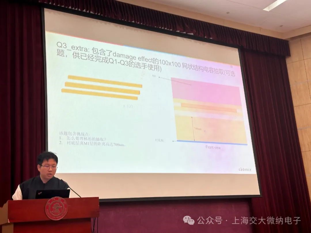 企业介绍命题4.jpg