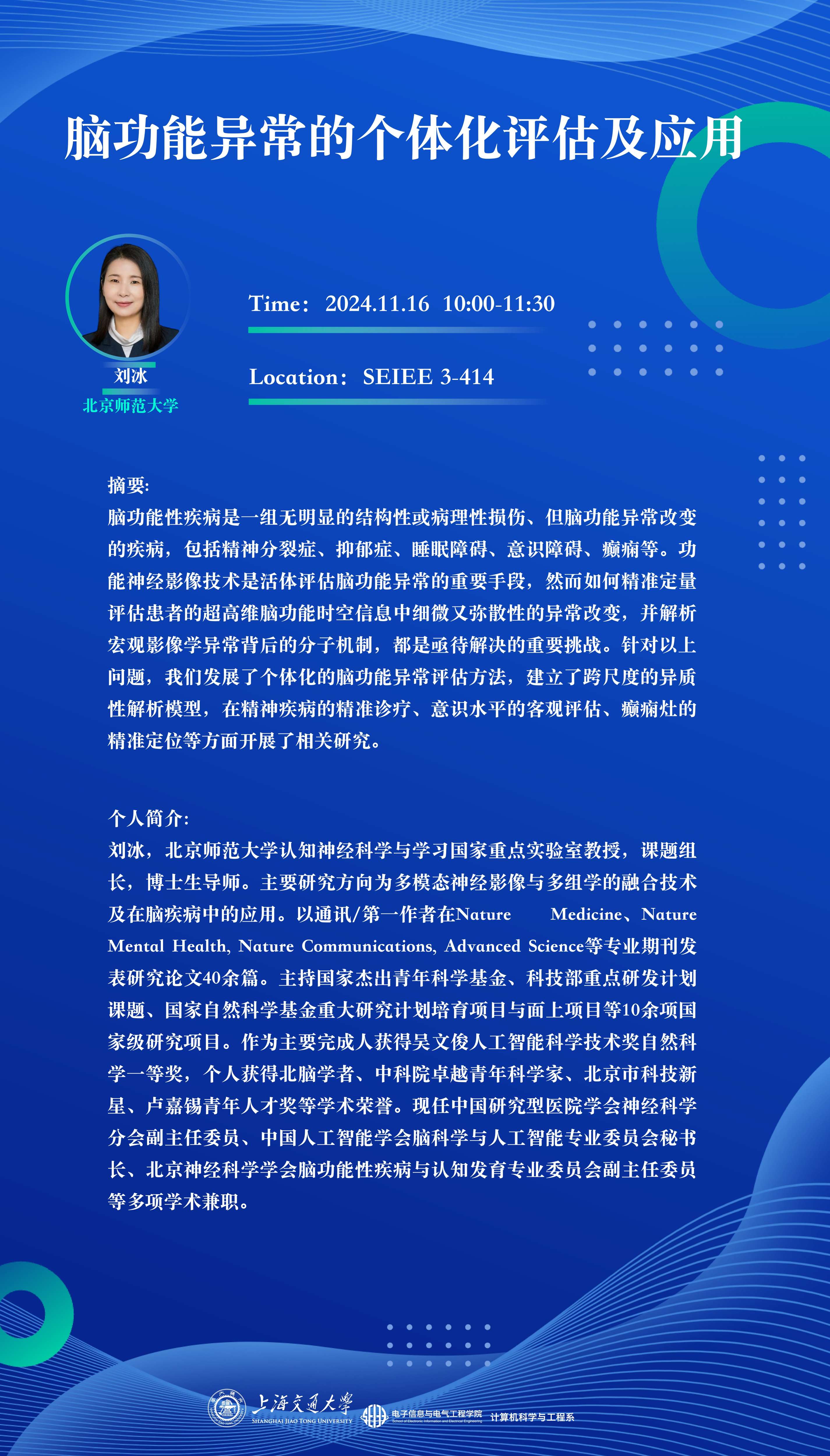 微信图片_20241114184028(1).jpg