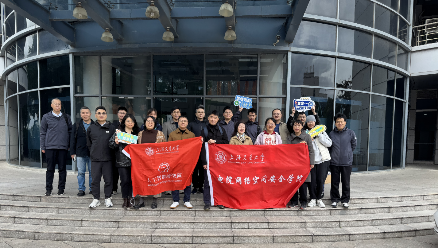 1121网安(1).png