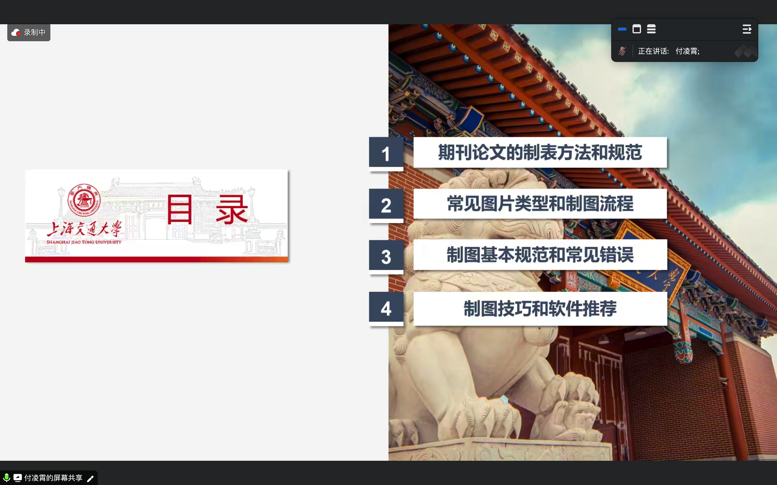 图7.png 图7.png