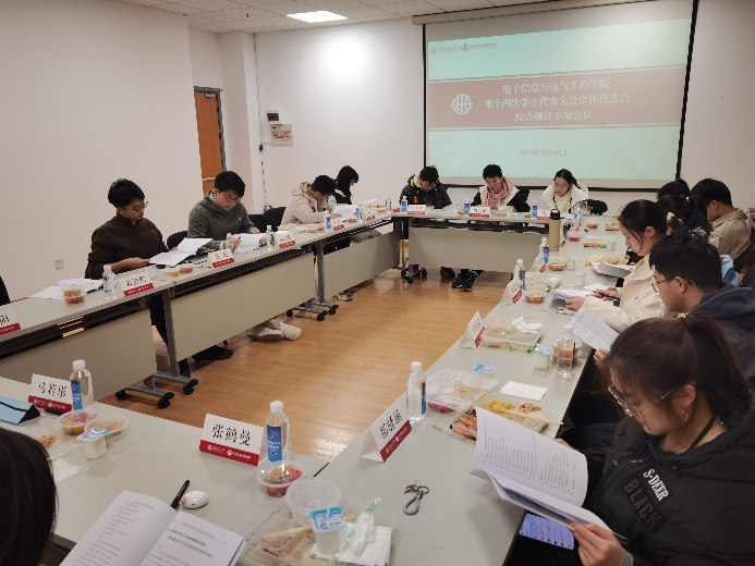 代表大会2.png 代表大会2.png