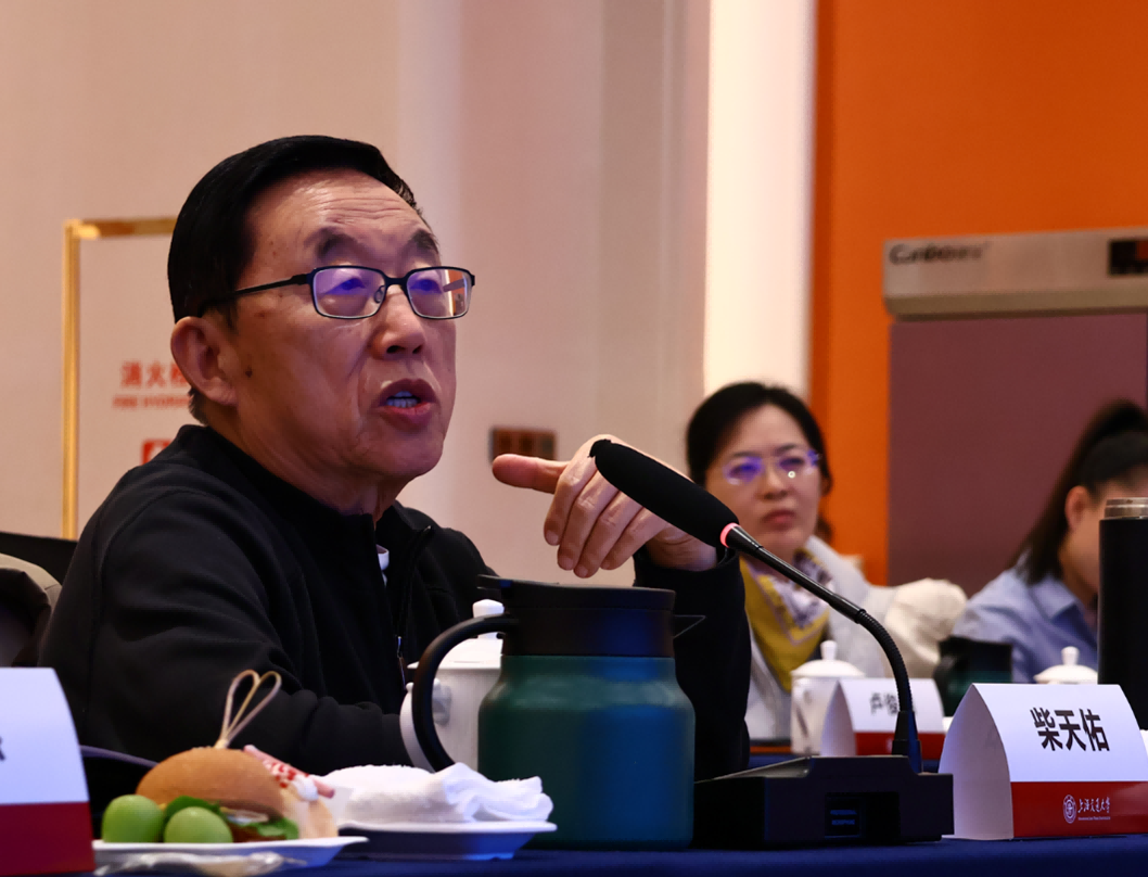 图片2学术委员会主任柴天佑院士主持会议.png 图片2学术委员会主任柴天佑院士主持会议.png