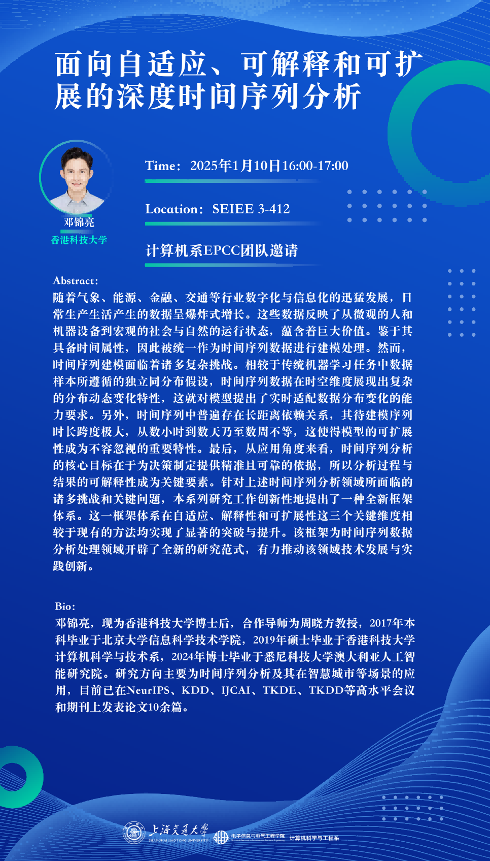 微信图片_20250106222821(1).png