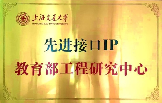 先进接口.jpg